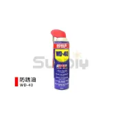 (店+)(燦光五金)防銹油/潤滑油/除銹油/金屬保護油/防銹劑/萬用多工能防銹潤滑劑/WD-40