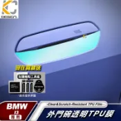 寶馬 BMW I4 420i G26 透明膜 TPU 430 Coupe 犀牛盾 保護膜 貼膜 排檔 中控 手把 外把手