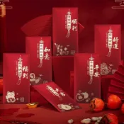 2026新款 高檔復古磨砂新年個性 燙金創意春節福字紅包加厚利是 紅包 年貨