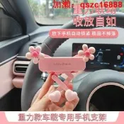 85折下殺-魏派VV5/VV6/VV7拿鐵DHT摩卡瑪奇朵專車專勇車載手機導航之價佩見