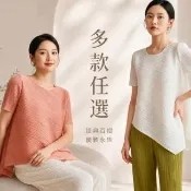  【巴黎精品】多款三宅風皺褶衣服褶皺褲子(短袖摺衣壓褶不規則圓領顯瘦中長款折衣女T恤k2ba3 B)