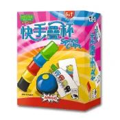 【HOTAI購】📣本月促銷活動【新天鵝堡桌遊】快手疊杯 SPEED CUP－中文版(加贈 蹦蹦蛙試玩包)