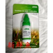 ~新鮮魚水族館~台灣ISTA伊士達 CO2 測試液10ml 玻璃監測器 全方位監測器 圓形監測器 二氧化碳監視用
