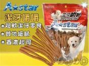 ✪四寶的店n✪附發票~阿曼特【起司嚼嚼棒 S號 360G/包】Armonto 潔牙嚼嚼棒很軟 牛皮捲/牛奶骨/潔牙骨