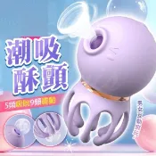 三代小章魚｜吸吮震動按摩器｜多功能