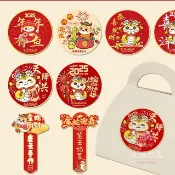 新年貼紙 春節貼紙 客製化貼紙 蛇年貼紙 烘焙貼紙 餅乾標籤 禮盒封口貼 乾果包裝貼 甜品標籤 印刷貼紙 年貨貼紙 lo