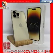 【傻瓜通訊】嚴選二手機 Apple iPhone 14 Pro Max｜6.7吋｜128GB｜動態島｜金色｜#7449