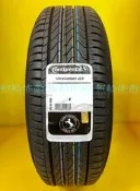 全新輪胎 德國馬牌 UltraContact UC6 215/60-16 95V