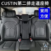 【CUSTIN第二排走道座椅】卡斯提 HYUNDAI現代 CUSTIN七人升級八人座 直上免改 後排加座椅 後座中間椅子
