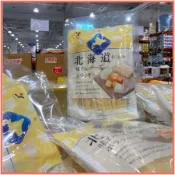 好市多 山榮 北海道鱈魚起司條 250公克 X 2入 COSTCO人氣商品
