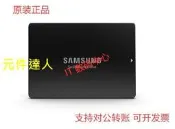 Samsung/三星 MZ7L3240HCHQ -00A07 PM893 240G SATA MLC 2.5 固-2