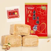 🌹量大優惠🌹代購閩南特產福建龍海白水貢糖 花生酥糖 結婚喜糖 茶點茶配零食小喫150g