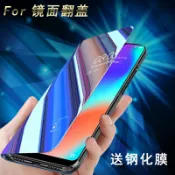 協貿國際日用品生活12館 適用于三星C9pro手機殼C8翻蓋C7100鏡面J7+防摔皮套C9000全包超薄