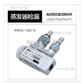 汽車工具汽車空調維修工具試漏堵頭蒸發器免拆查漏接頭膨脹閥堵漏檢漏測漏 汽車工具汽車空調維修工具試漏堵頭Nora の小屋