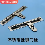 【臺灣熱銷】不鏽鋼加厚大門插銷 大號門栓明裝防盜掛鎖 門闩木門老式扣鎖