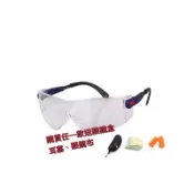 3M護目鏡  〈送眼鏡盒+眼鏡布+3M耳塞〉防噴沫眼鏡 10196 10434 防疫必備品 防液體噴濺
