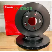 本田 CRV 休旅車 義大利🇮🇹 BREMBO 碟盤 煞車盤