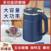 熱賣🔥電動磨豆機 咖啡研磨機 家用磨粉機 110V磨粉機 家用小型電動研磨機 五穀雜糧打粉機 咖啡機 研磨機 磨豆機