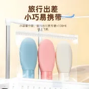 旅行分裝瓶 矽膠分裝瓶 隨身瓶 分裝瓶 矽膠瓶 分裝罐 旅行分裝 乳液分裝瓶 分裝瓶旅行組 擠壓瓶 旅行軟管瓶 0615
