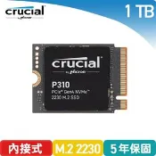 【良興購物網】美光 Micron Crucial P310 1TB PCIe Gen4 NVMe 2230 M.2