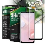 NISDA  for HTC Desire 20+ 完美滿版玻璃保護貼