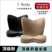 【全聯線上購】【Style】PREMIUM DX α 健康護脊椅墊 頂級款升級版(尊爵黑/沐光金)(護脊坐墊/美姿調整椅)