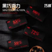 🌈在臺出貨🌈【廠家直銷】純可可100黑巧克力 烘焙俄羅斯風味健身代餐飽腹零食