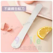 【九元生活百貨】不鏽鋼包餡杓 抹平刀 不鏽鋼脫模刀 奶油刀 奶油抹刀 包餡刀 包餃子 包餛飩