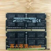 2015款 蘋果 iMac 27.5寸壹體機記憶體 鎂光 8G DDR3L 1866 黑條