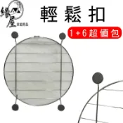 強匠輕鬆扣1+6超值包【緣屋百貨】天天出貨 油煙過濾網 過濾棉 超值包 輕鬆扣抽油煙架組 排油煙機濾網 免洗濾油網