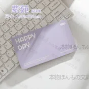 【本物研究所🎨】✨臺灣-出貨✨高顏值可愛手賬本筆記本好詞好句摘抄國小生勵志英語筆記記錄本子