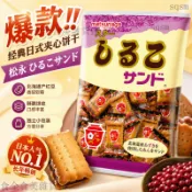 🔥台灣出貨 日本進口松永製果紅豆夾心餅乾 兒童休閒酥脆零食獨立包裝 160g 袋裝
