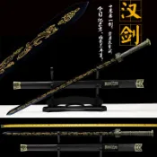 【御宗】龍泉劍正品漢劍八面寶劍真劍長劍古風道具擺件花紋鋼未開刃