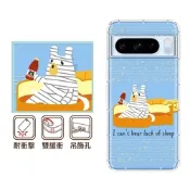 反骨創意 Google 全系列 彩繪防摔手機殼-康貝兒(Pixel9ProXL/Pixel8a/8Pro/Pixel7a/7Pro/Pixel6a/Pixel4)