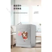 🎆新品熱銷🎆 LG滾筒洗衣機套 13/14/16/18/19kg 大容量 洗衣機套 防水防曬防塵保護罩套 加厚洗衣機防塵