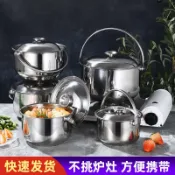 全球選品1館 生活百貨 不鏽鋼鍋多用湯鍋油盆電磁爐通用加厚豬油罐帶蓋手提鍋手提式餐廳