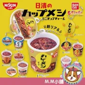 【M.M小舖】『現貨』 BANDAI 轉蛋 扭蛋 日清泡麵迷你模型吊飾 日清 迷你 泡麵 模型 吊飾 全7款