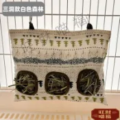 【懸掛式大容量】兔子草架 兔子草袋 乾草餵食袋 兔子草盆 荷蘭豬草架 兔子飼料 兔子牧草 兔子用品