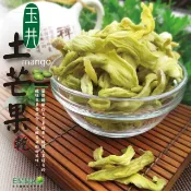 EMMA 易買健康堅果零嘴坊 玉井土芒果乾 600g 台南玉井名產 易買健康堅果零嘴坊