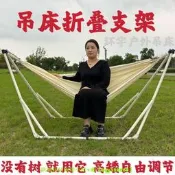 折疊吊床支架戶外野營便攜吊椅家用室內外防側翻兒童秋千懶人搖椅