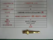 專利產品-代號-S6.8-六角頭轉換M10的接桿-讓三分夾頭電鑽電電鑽或衝擊式電鑽轉換砂輪機相關配件-變打蠟機的轉換頭