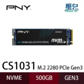 PNY 必恩威 CS1031 M.2 2280 PCIe Gen3 500G 500GB SSD固態硬碟