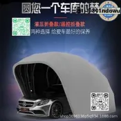 【好物優選】彪羚.米半自動全自動移動摺疊車庫伸縮汽車遮陽棚防塵車棚