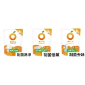 (三包組合) 橘子工坊 天然濃縮洗衣精補充包制菌配方 1500ml 洗衣精補充包 去味/低敏/洗淨