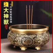 時尚家居 免運/附發票 公司貨 香爐 銅香爐 淨香爐 香薰爐 神明爐 盤香爐 檀香爐 四大神獸供奉爐檀香沈香爐家用供奉插香爐工廠現貨直銷 售後保障 店長推薦 5s12230