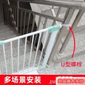 錦盛實木家居 免運 開立發票 門欄 柵欄 圍欄 兒童圍欄 護欄 安全門欄 樓梯門欄 寶寶安全欄樓梯口護欄兒童安全嬰兒門護欄門欄防護欄寵物隔離狗柵欄桿免打孔
