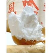 【松鼠的倉庫】 荷蘭 風車牌 日本太白粉 片栗粉 馬鈴薯澱粉 200g 600g