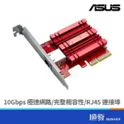 ASUS 華碩 XG-C100C V3 10G有線網路卡 