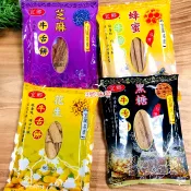 宜蘭名產 宜鄉牛舌餅《全素》蜂蜜、黑糖、芝麻、花生 🔔🔔⭐運送過程【一定會碎裂 超碎】 可接受歡迎下訂⭐