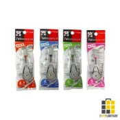SDI iPUSH輕鬆按修正帶替換帶 (4.2/5/6mm)【九乘九文具】修正帶 替換帶 替帶 內帶 立可帶 手牌 內芯